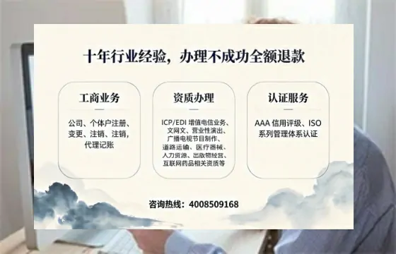 开封办理<a href='https://www.tajlb.com/'>营业性演出许可证</a>的实用指南：从需求到落地全流程亲历分享