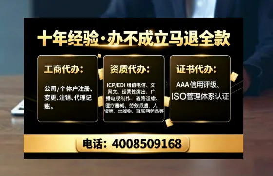 开封办理<a href='https://www.tajlb.com/'>公共卫生许可证</a>：从业者的必备通行证与避坑指南