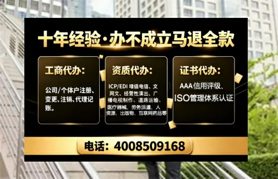 开封办理<a href='https://www.tajlb.com/'>人力资源许可证</a>的用处、流程与避坑指南