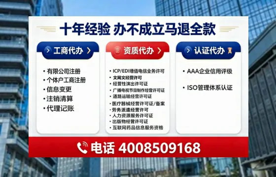 开封办理<a href='https://www.tajlb.com/'>营业性演出许可证</a>的实用指南：从需求到落地全流程亲历分享