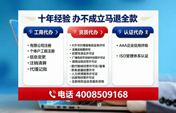 开封办理<a href='https://www.tajlb.com/'>道路运输许可证</a>的用处、流程与避坑指南