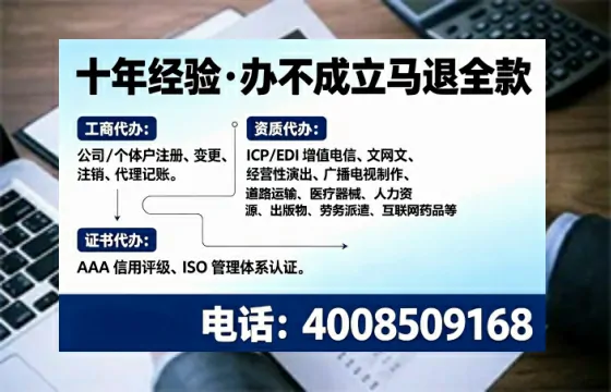 开封办理<a href='https://www.tajlb.com/'>医疗机构执业许可证</a>的实用指南：从申请到落地的全流程亲历分享