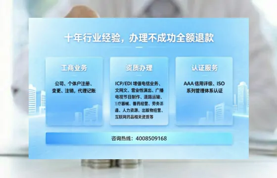 开封办理<a href='https://www.tajlb.com/'>培训机构办学许可证</a>的实用指南：我的亲身经历与深度分享