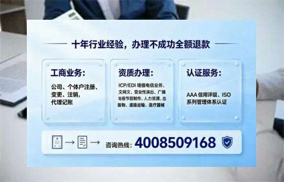 开封办理<a href='https://www.tajlb.com/'>公共卫生许可证</a>：从业者的必备通行证与避坑指南