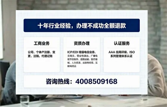 开封办理<a href='https://www.tajlb.com/'>培训机构办学许可证</a>的实用指南：我的亲身经历与深度分享