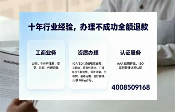 开封办理<a href='https://www.tajlb.com/'>娱乐场所经营许可证</a>的实用指南:从必要性到高效代办全解析